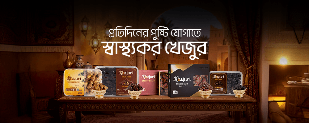 Graam Bazaar Hero